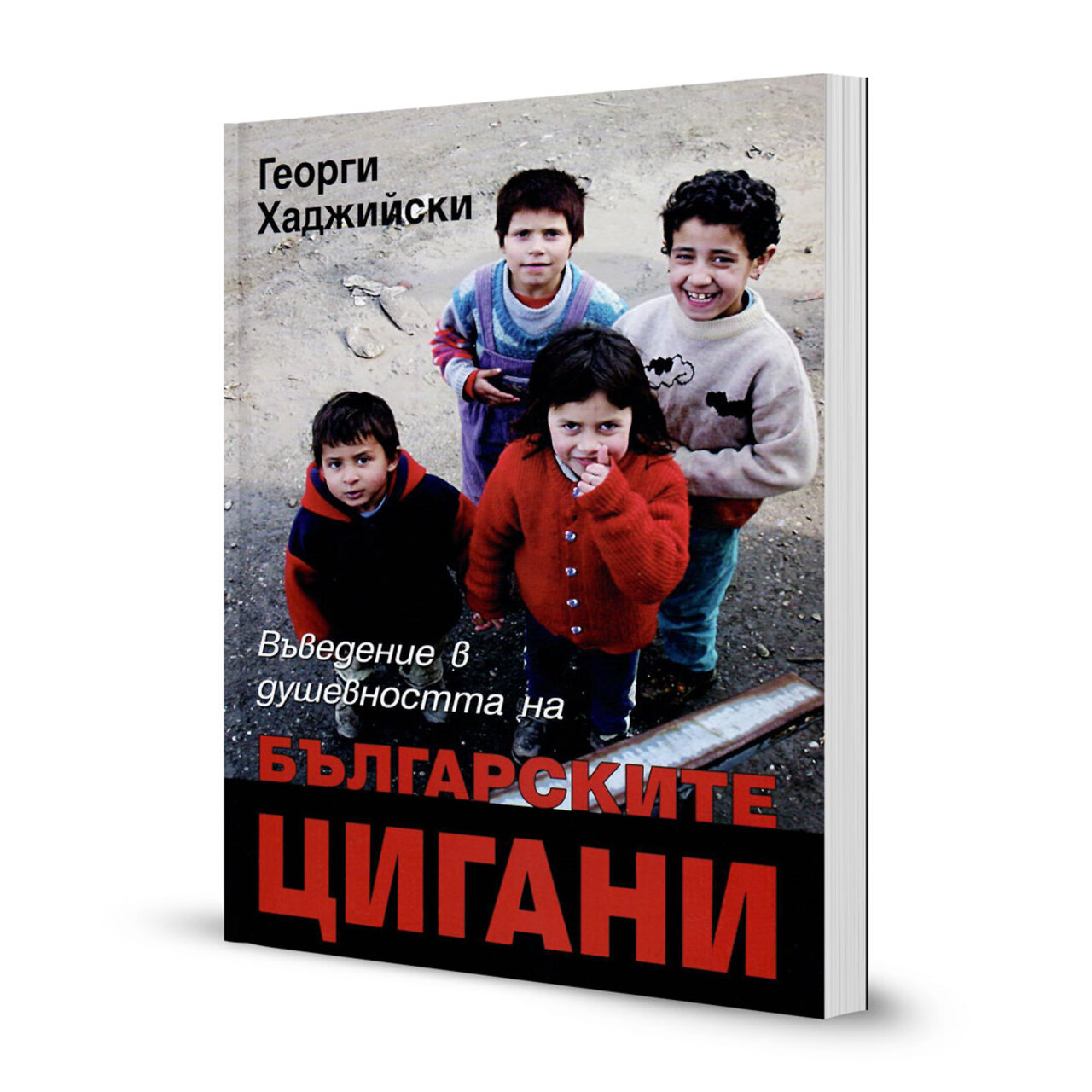 Звезда «Обитаемого острова» госпитализирован не после падения, а после срыва - МК