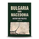 Bulgaria and Macedonia. History and Politics. Part One