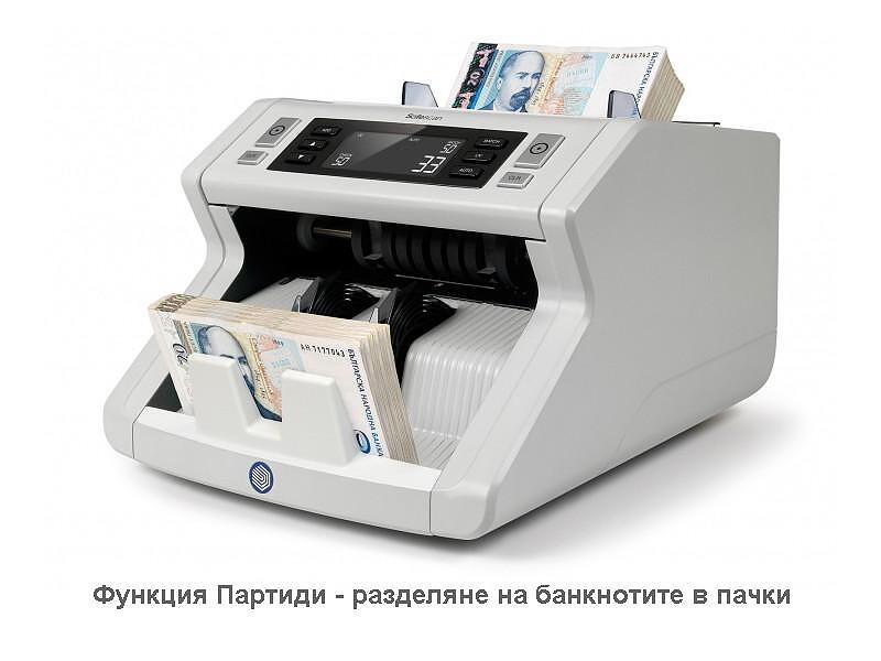 Банкнотоброячна машина Safescan 2250