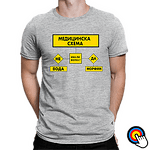 Тениска Медицинска схема-Copy
