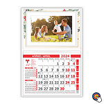 Работен календар със Снимка  - N:13