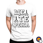 Тениска ценоразпис на Фризьора-Copy