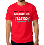 Тениска Механик-Copy