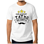 Тениска Аз имам прекрасна Дъщеря-Copy