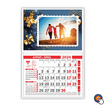 Работен календар със Снимка  - N:15