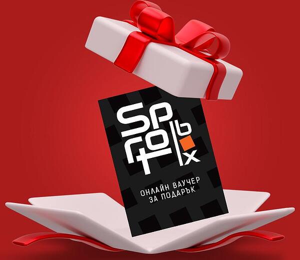 Електронен подаръчен ваучер код за 200 € / 391.17 лв.