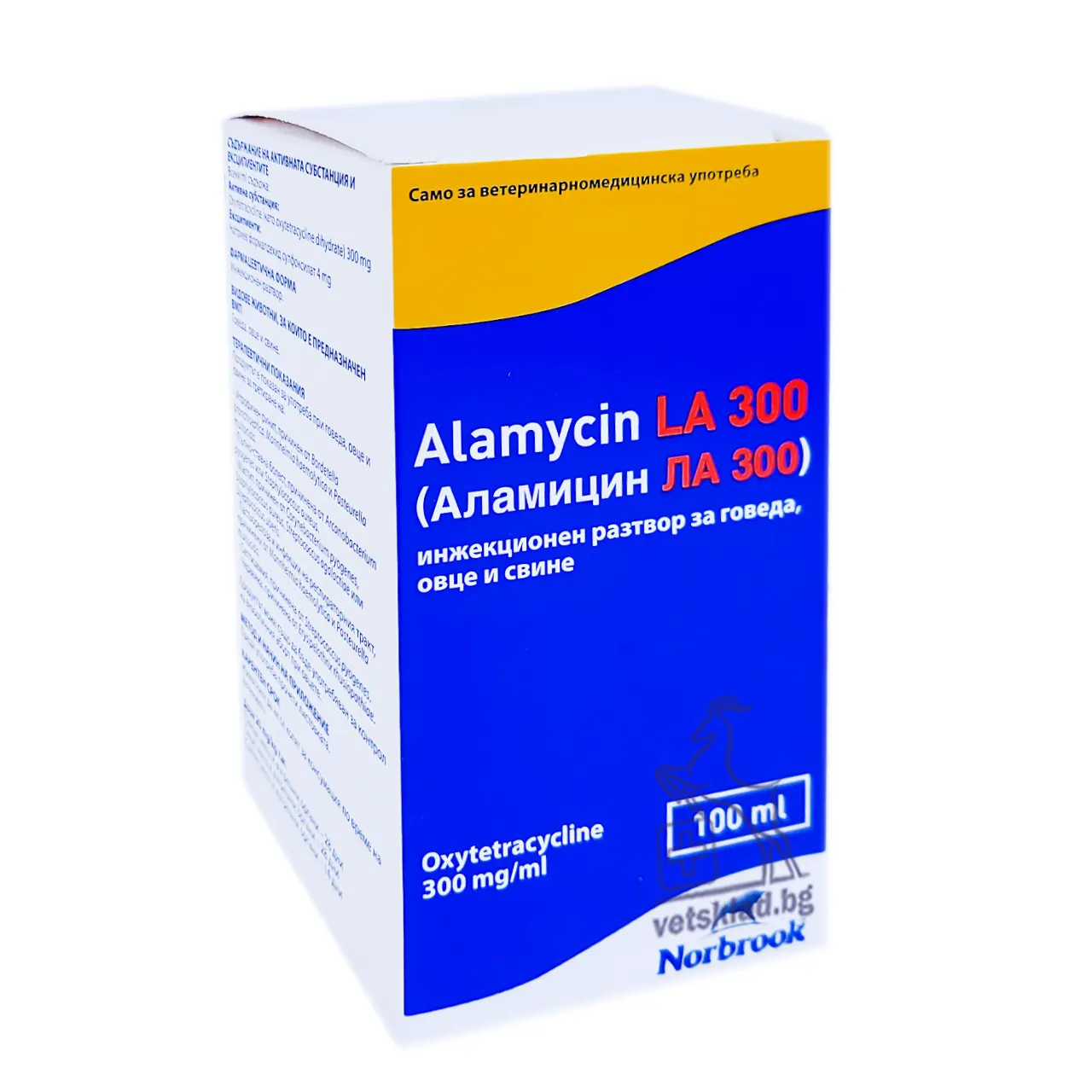 Alamycin Injection Alamycin LA - Аламицин ЛА инжекционен разтвор за говеда, овце и свине ...
