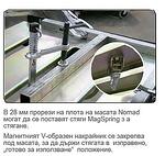 Заваръчна маса Nomad™