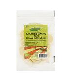 Био Какаово масло дропс 100г