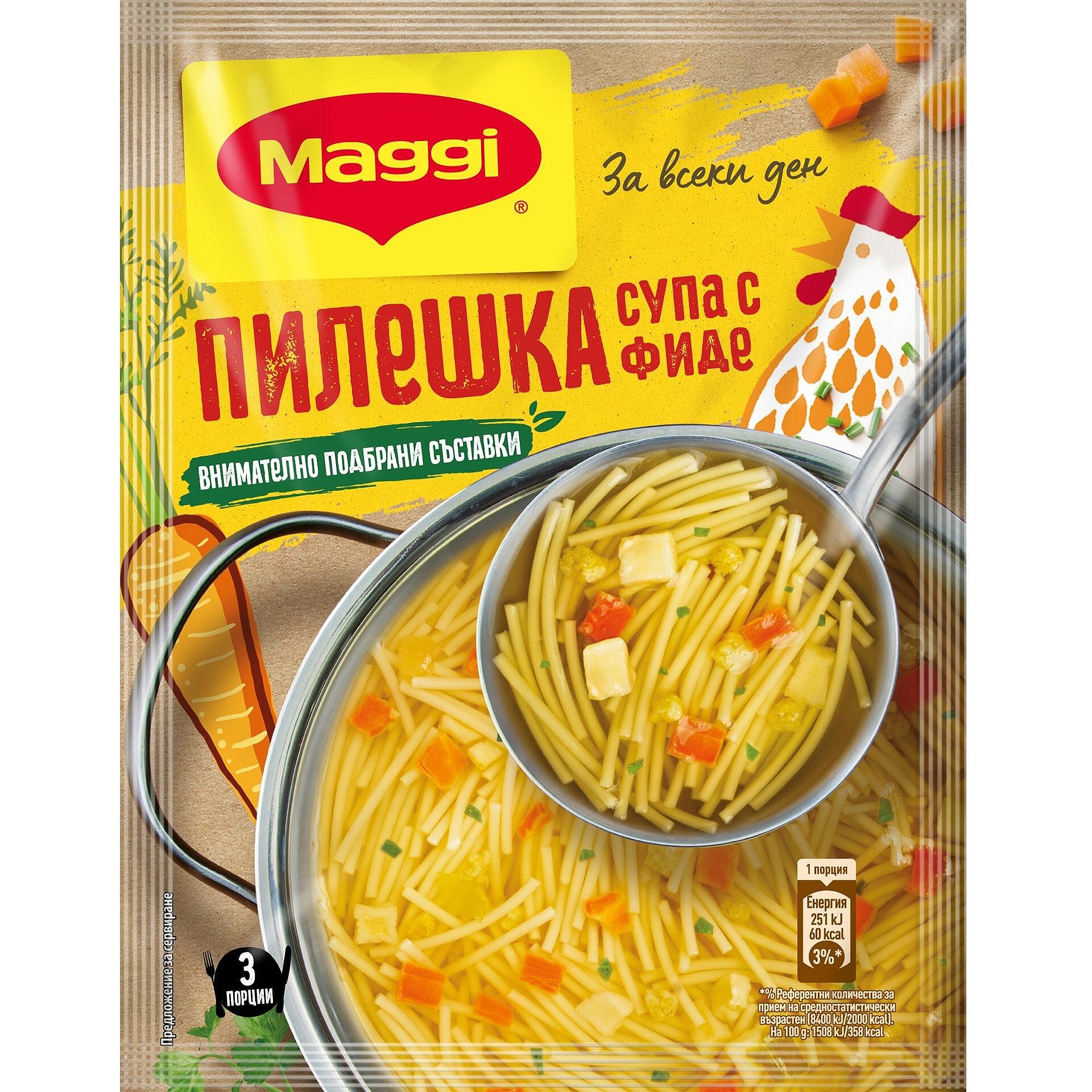 Maggi любима пилешка супа с фиде | 50 г | Доставка в България от Limon.bg