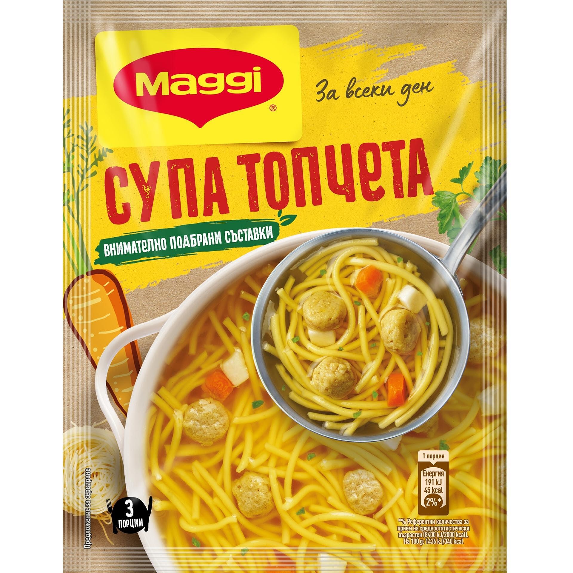 Maggi любима супа топчета | 40 г | Доставка в България от Limon.bg