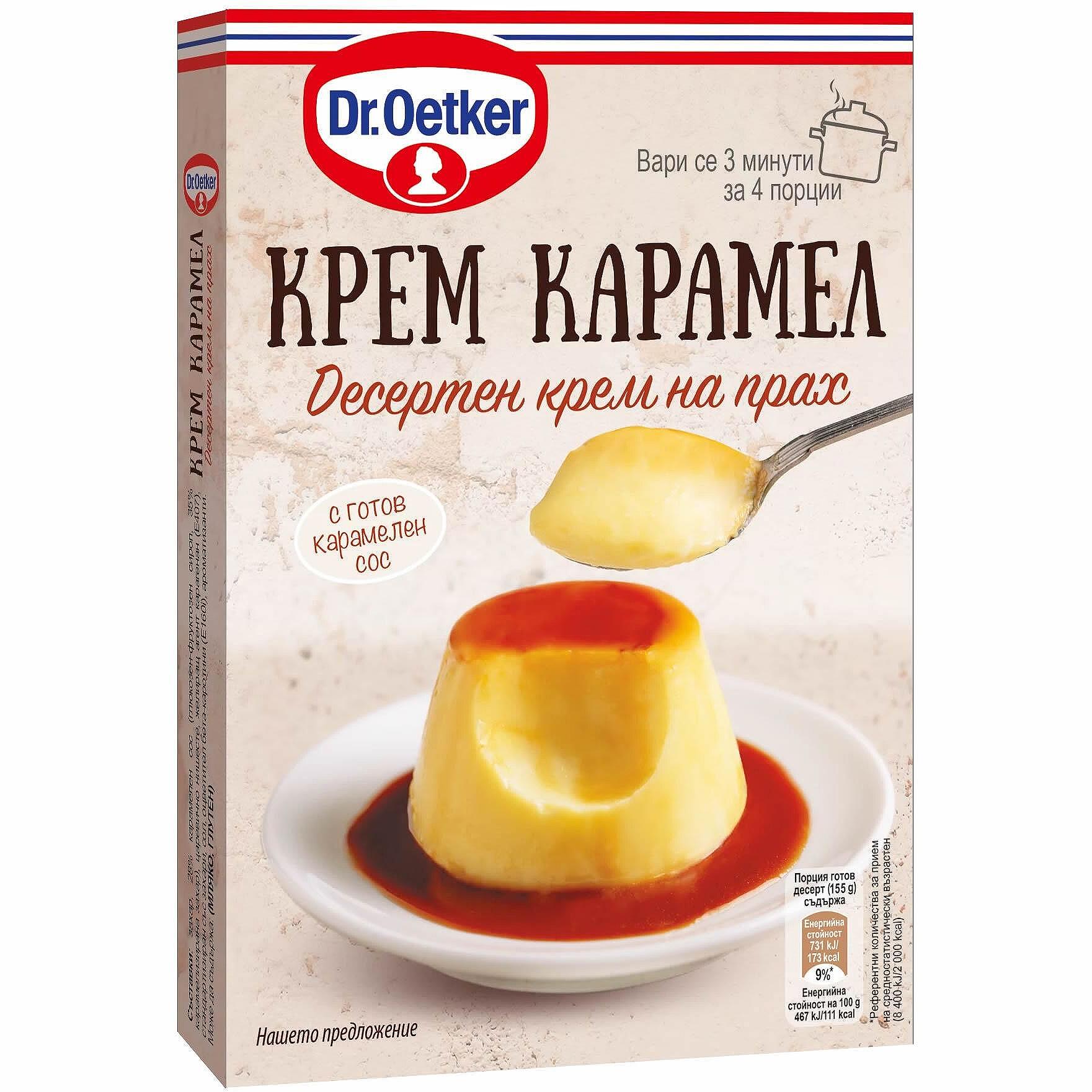 Dr. Oetker крем карамел 100 г Доставка в България от Limon.bg