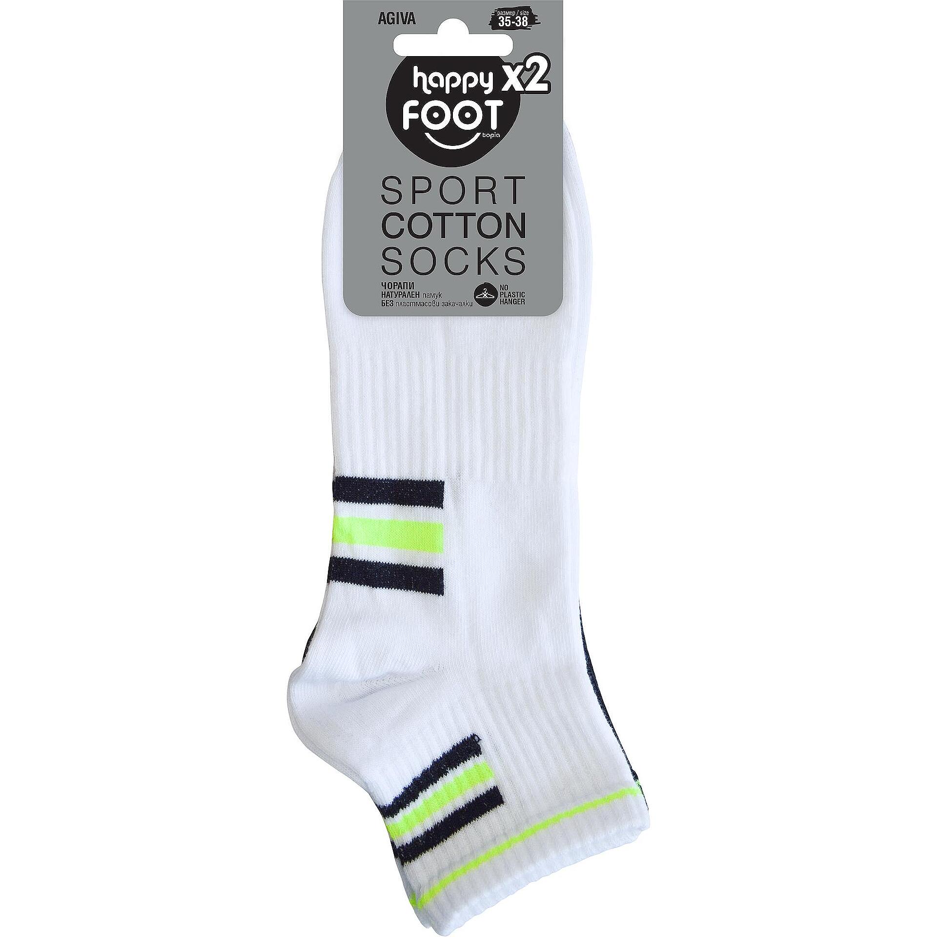 Happy Foottopia къси спортни чорапи, бели, черни | 2 бр.