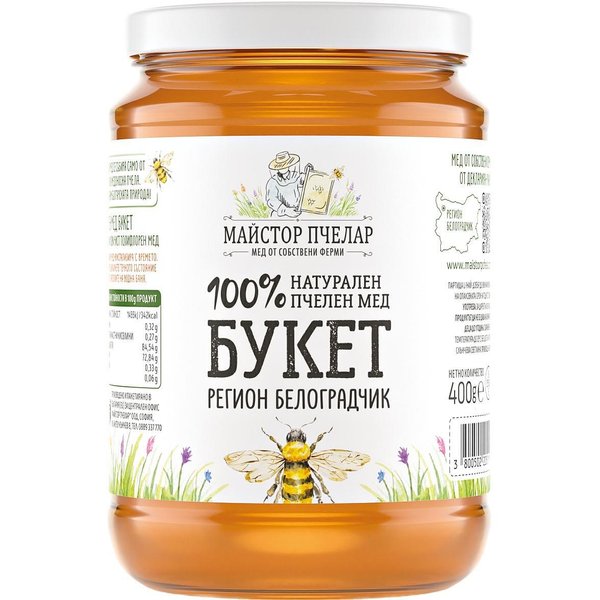 Натурален пчелен мед