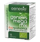 Пробиотик MegaMix 30 капсули био, Genesis