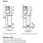 Slido D-Line43 80-M Механизъм за плъзгаща се врата, широчина на вр. 1100 mm
