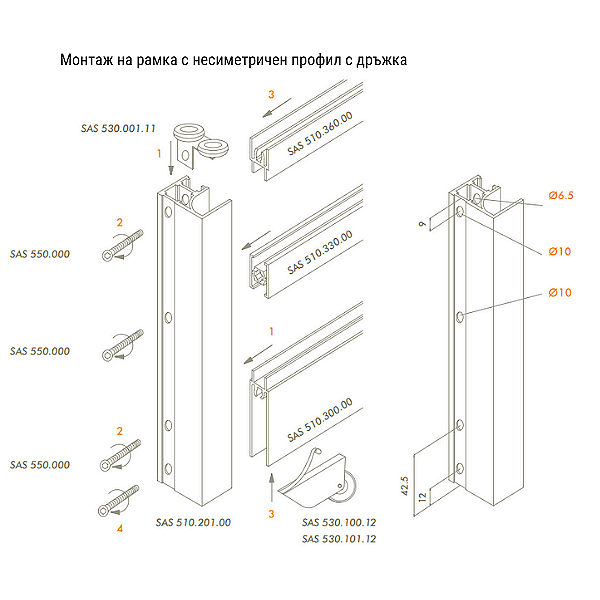 IN-OUT Уплътнителна четка към страниците