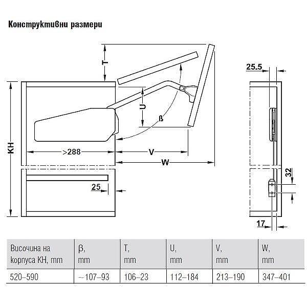 Механизъм за повдигане на двойна врата Free fold с височина на корпуса 520-590 mm