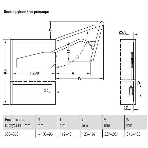 Механизъм за повдигане на двойна врата Free fold с височина на корпуса 580-650 mm