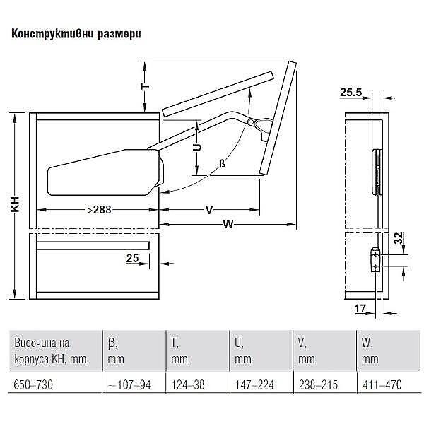 Механизъм за повдигане на двойна врата Free fold с височина на корпуса 650-730 mm