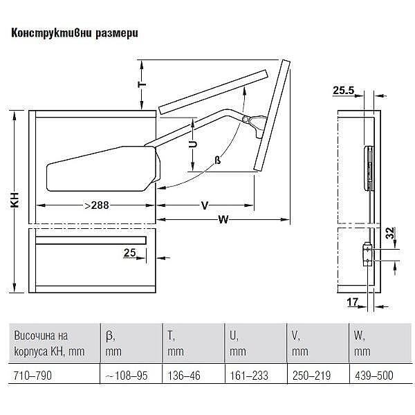 Механизъм за повдигане на двойна врата Free fold с височина на корпуса 710-790 mm