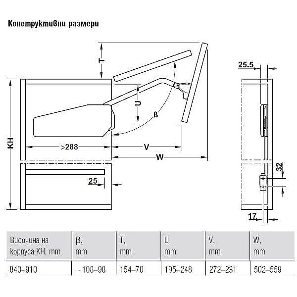 Механизъм за повдигане на двойна врата Free fold с височина на корпуса 840-910 mm