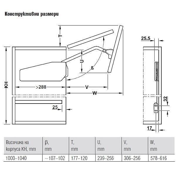 Механизъм за повдигане на двойна врата Free fold с височина на корпуса 1000-1040 mm