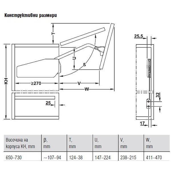 Механизъм за повдигащи се сгъваеми врати, къс Free fold short с височина на корпуса 650-730 mm, 2.0-17.2 kg