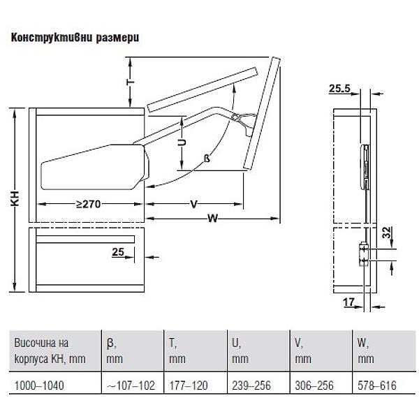 Механизъм за повдигащи се сгъваеми врати, къс Free fold short с височина на корпуса 1000-1040 mm, 4.0-16.1 kg