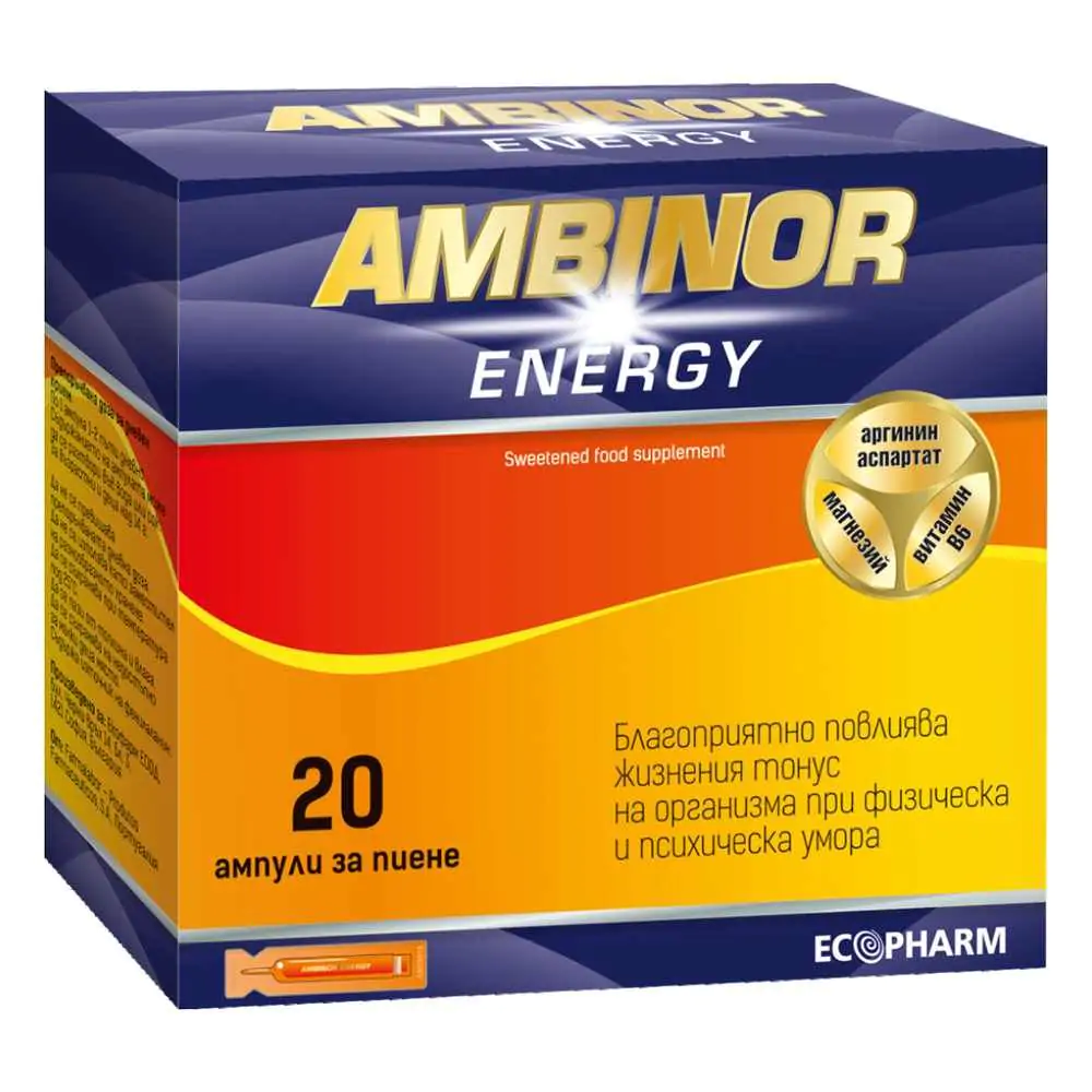 Ambinor Energy при физическа и психическа умора 10 мл х20 ампули