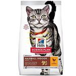 Hills Science Plan Adult Hairball Indoor Cat с пилешко – пълноценна храна за котки, живеещи на закрито, за намаляване на космените топки, 1-6 год.