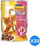 Purina Friskies Junior - за малки котенца, хапки в сос 85 гр.