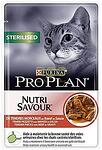 Pro Plan Nutri Savuor Sterilised - / с говеждо месо / за кастрирани котки в зряла възраст 85 грама