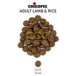 Chicopee Classic Nature Adult Lamb - за израснали кучета с агне и ориз 2 кг.