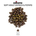 Chicopee Holistic Nature Soft Ostrich & Potato - мека храна за кучета с щраус и картофи 2 кг.