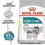 Royal Canin Maxi Joint Care - за кучета от големи породи над 26 кг. и възраст над 15 месеца, с чувствителни стави 3 кг.