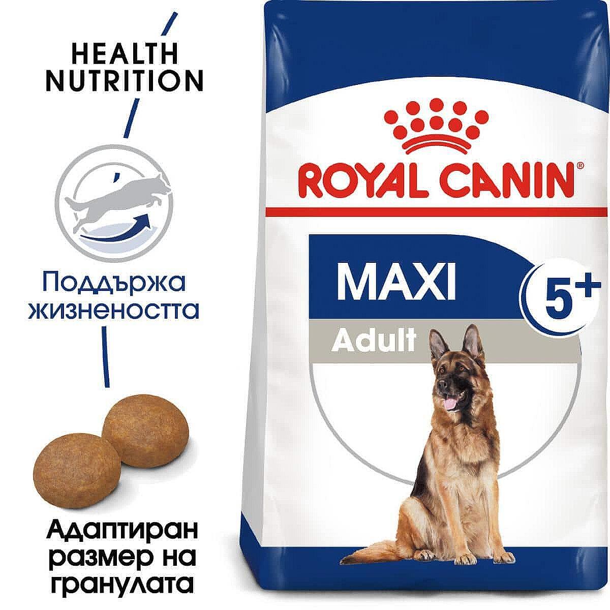 Royal Canin Maxi Adult 5+ - Пълноценна храна за кучета от големите породи, в зряла възраст - 15 кг.