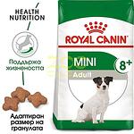 Royal Canin Mini Mature 8+ - пълноценна храна за кучета в напреднала възраст, за дребни породи кучета с тегло до 10 кг ., над 8 години 2 кг.