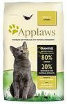 Applaws Senior Chicken - 80% Пиле, подходяща за възрастни котки над 10г.