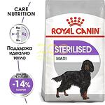 Royal Canin Maxi Sterilised - специално разработена за кастрирани кучета големи породи 12 кг.