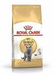 Royal Canin British Shorthair 0.4kg - Британски Късокосмести котки над 12 месеца
