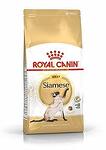 Royal Canin Siamese 38 10кг - Сиамски котки над 12 месеца