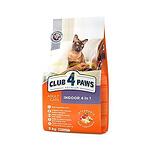 Club 4 Paws Premium Adult Cat Indoor 4in1 - Премиум храна за домашни котки над 12 месеца 4 в 1