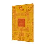 Колекционерски тефтер Moleskine Limited Editions с твърди корици и линирани страници, в кутия