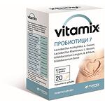 Fortex Vitamix пробиотици 7 капсули, 20 бр. | Фортекс, Витамикс