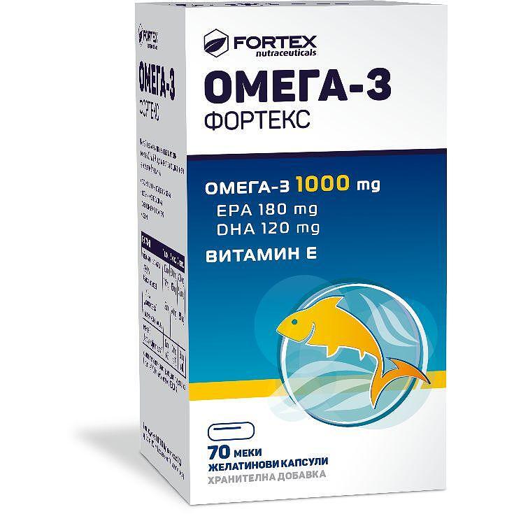 Fortex Omega-3 капсули 100 мг, 70 бр. + 30 бр. подарък | Фортекс, Омега-3