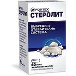 Fortex Sterolit бъбреци и отделителна система капсули, 60 бр. | Фортекс, Стеролит