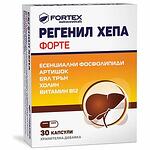 Fortex Regenil Хепа форте капсули, 30 бр. | Фортекс, Регенил