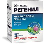 Fortex Regenil черен дроб и жлъчка капсули, 40 бр. + 20 бр. подарък | Фортекс, РегенилRegenil