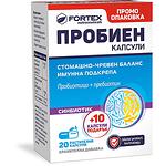 Fortex Probien синбиотик пробиотици + пребиотик капсули, 20 бр. + 10 бр. подарък | Фортекс, Пробиен